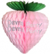 (image for) Pink (Light Pink)